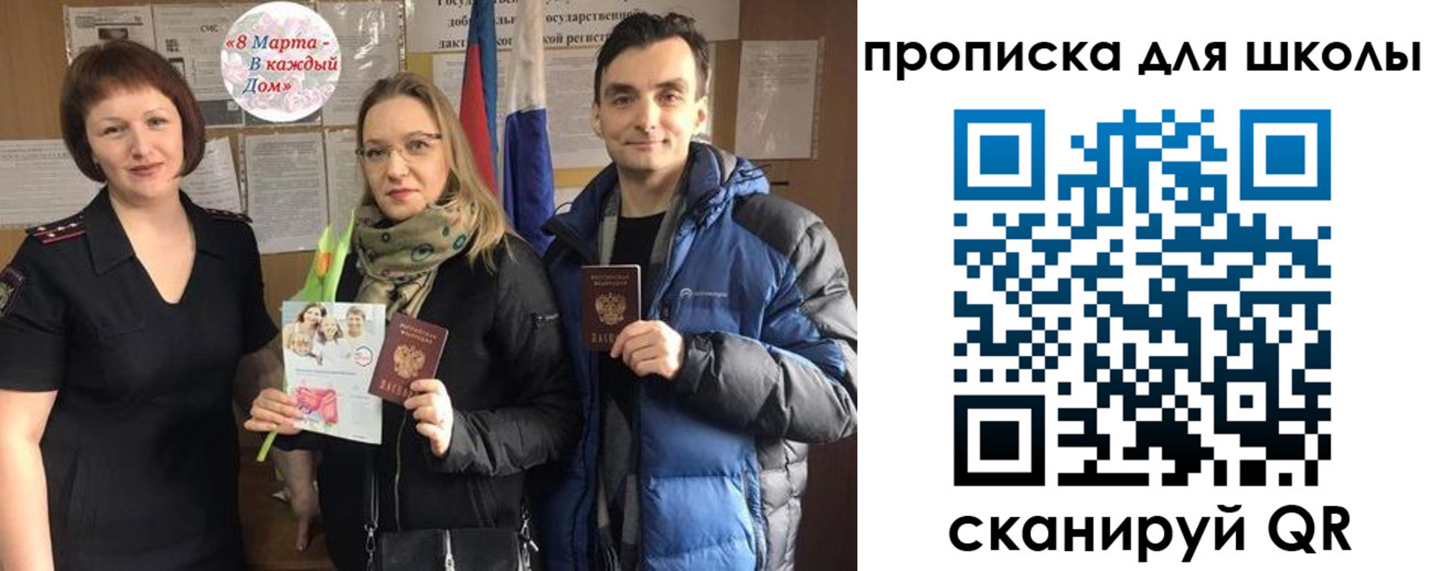 прописка иностранных граждан в Елабуге