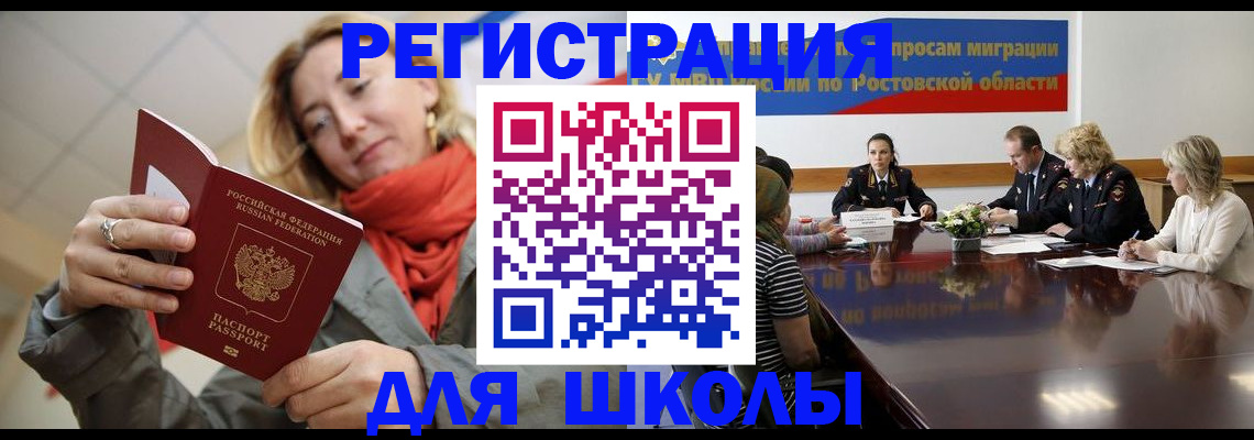 форма 3 в Елабуге