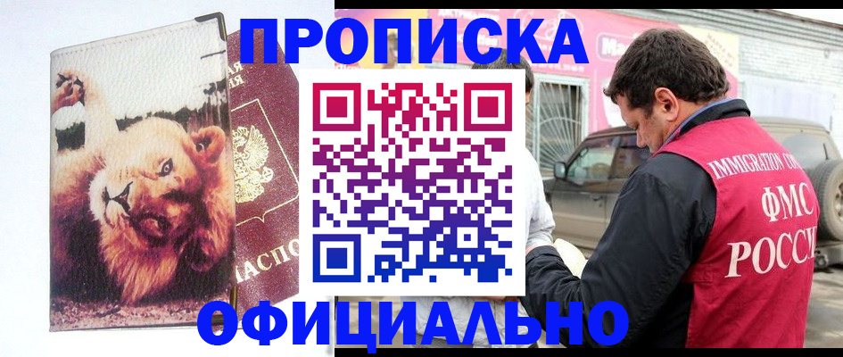 регистрация для дет. сада в Елабуге