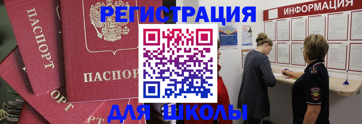 прописка от собственника в Елабуге