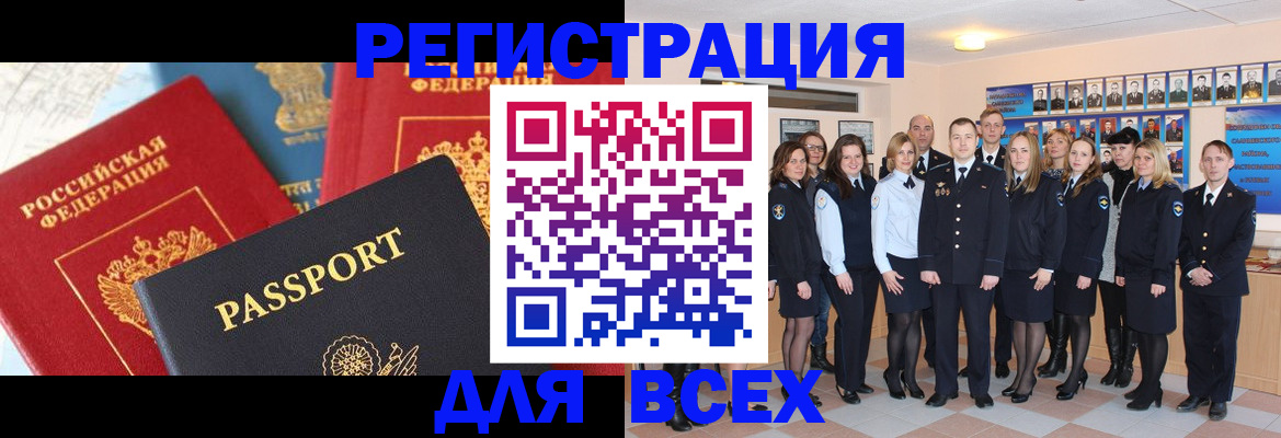 найти адрес прописки в Елабуге